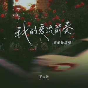 国产后入又长又硬
