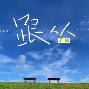 国产后入又长又硬
